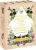 Клэр Гудчайлд: Antique Anatomy Tarot. Таро античной анатомии Клэр Гудчайлд: Antique Anatomy Tarot. Таро античной анатомии