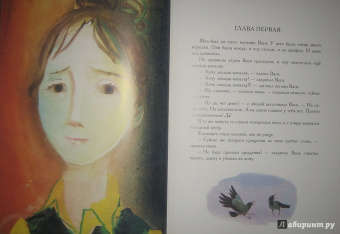 Софья Прокофьева: Не буду просить прощения