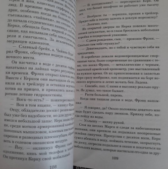 Том Хэнкс: Уникальный экземпляр. Истории о том о сём