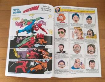 Дефалько, Хэмбек, Грюнвальд: Marvel. Что если?.. Все Супергерои