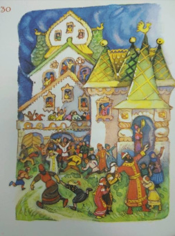 Русские народные сказки