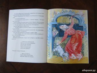 Сестрица Алёнушка и братец Иванушка