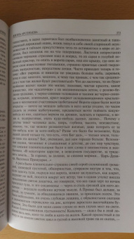 Иван Бунин: Полное собрание стихотворений, романов и повестей в одном томе