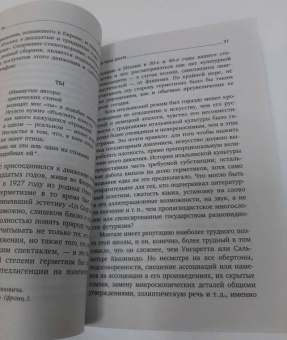 Иосиф Бродский: Песнь маятника