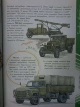 Александр Чукавин: Такие разные автомобили