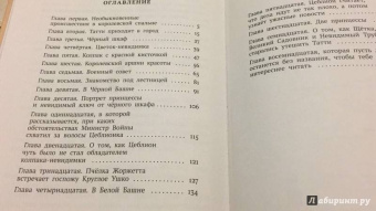 Софья Прокофьева: Пока бьют часы