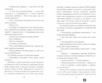 Лесков, Толстой, Чехов: Великий пост в произведениях русских писателей