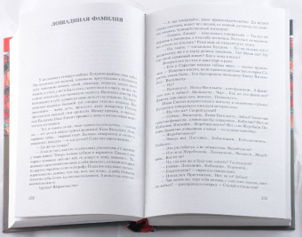 Антон Чехов: Избранное. Чайка; Три сестры; Вишневый сад:  пьесы. Повести и рассказы