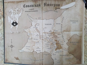 Ричард Суон: Тирания веры