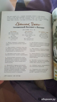 Олеся Куприн: Будешь торт?