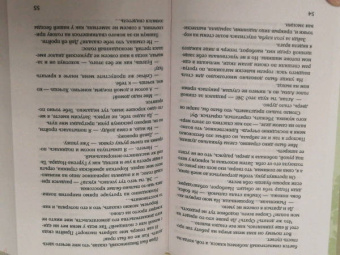 Агата Лель: Та, что будет моей