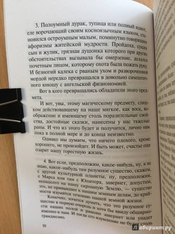 Михаил Зощенко: Голубая книга