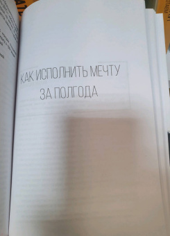 Виктор Васильев: Прочитай меня. От бессознательных привычек к осознанной жизни