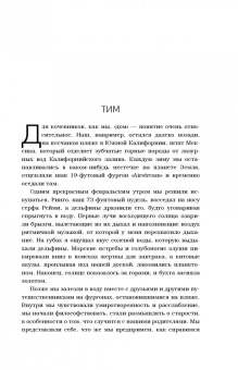 Бауэршмидт, Лиддл: Долой возраст, к чёрту дом!