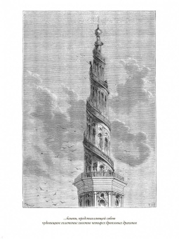 Жюль Верн: Путешествие к центру Земли. Вокруг света за 80 дней. Пятнадцатилетний капитан