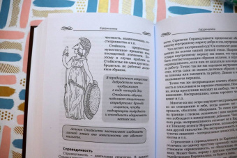 Латышев, Ануров: Психософия и все-все-все