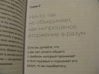 Мэтт Саймон: Трудная жизнь зомби