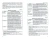 Резник, Сазыкина, Вдовина: Стратегия кадрового менеджмента. Учебное пособие Резник, Сазыкина, Вдовина: Стратегия кадрового менеджмента. Учебное пособие