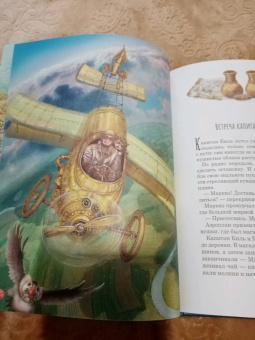 Татьяна Синичкина: Чудесная ель