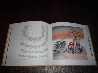 Японские народные сказки