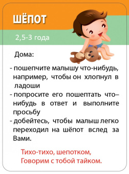 А. Лерман: Развивающие игры 1-3 года. 50 заданий на смекалку №21