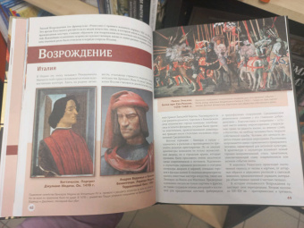 Наталья Кортунова: Большая энциклопедия. Шедевры искусства