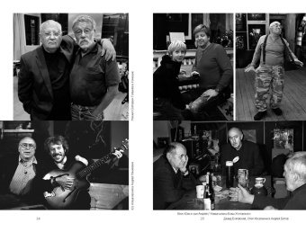 Юрий Рост: Третьим будешь. Разговоры в Конюшне