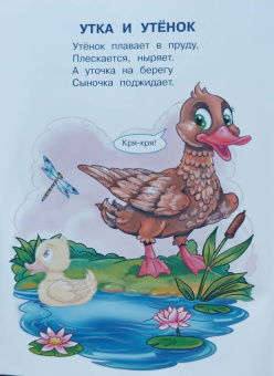 Ирина Шестакова: Домашние животные