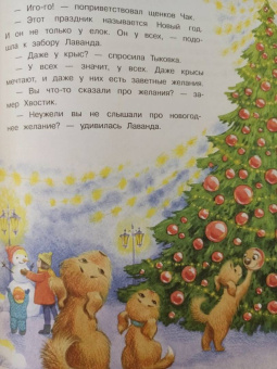 Татьяна Коваль: Самое обычное чудо