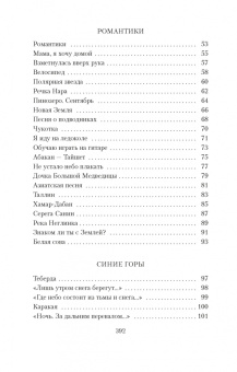Юрий Визбор: Не верь разлукам, старина...