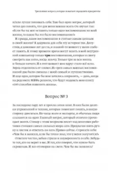 Лариса Парфентьева: 100 способов изменить жизнь. Часть вторая