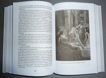 Эмилио Сальгари: Разбойники Сахары. Пантеры Алжира. Грабители Эр-Рифа. Романы
