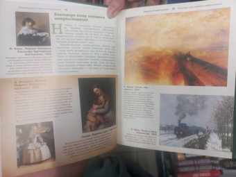 Александра Жукова: Импрессионизм. Искусство понимать