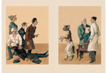 Михаил Булгаков: Собачье сердце