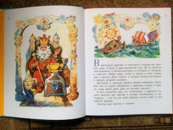 Русские народные сказки