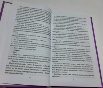 Леонид Кудрявцев: Черная стена