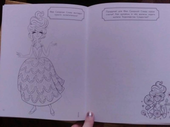 Отважная Клара