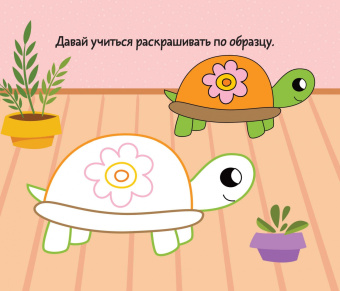 Валентина Дмитриева: Домашние любимцы