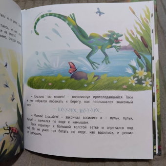 Оксана Мухортова: История без хвоста