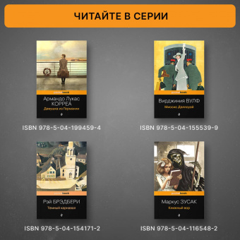 Анаит Григорян: Поселок на реке Оредеж