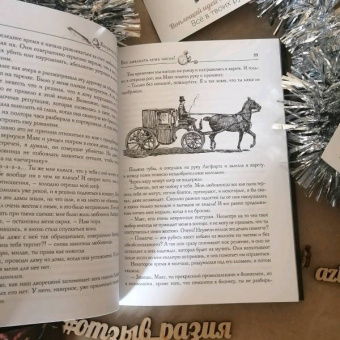 Наталья Косухина: Все двадцать семь часов!