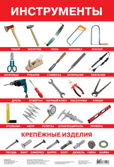 Комплект из 10 обучающих плакатов для детей 4-5 лет
