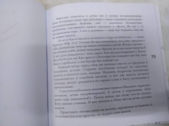 Ольга Юревич: Матушкины цветочки