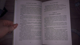 Пекканен, Хендрикс: Тот, кто всегда рядом