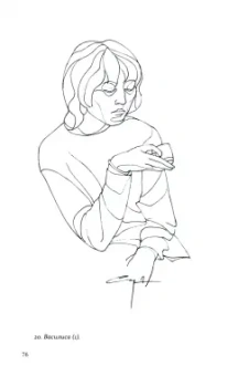 Николай Седнин: Рисунки из событий. Рассказы о жизни в искусстве