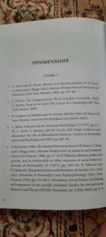Терри Коул: Здоровые границы.Как научиться отстаивать свои интересы и перестать отказываться от себя ради други