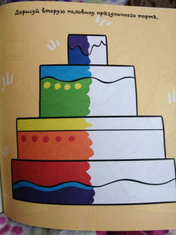 Увлекательная рисовалка для малышей