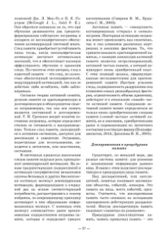 Владимир Гриценко: Дрессировка собак. Теоретические основы. Учебное пособие