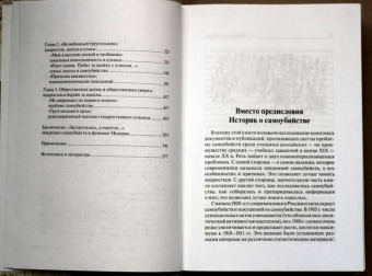 Александр Лярский: "Простите, дорогие папа и мама". Родители, дети и борьба с подростковыми самоубийствами в России