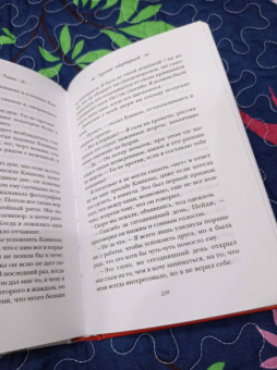 Кендалл Райан: Горячий квартирант